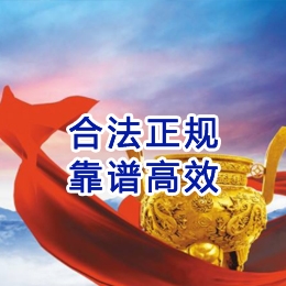 阳日镇讨账公司