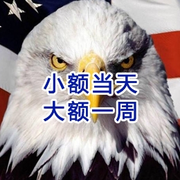 阳日镇要账公司